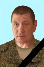 Некролог