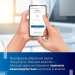 ПОС 