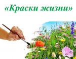 Внимание! Конкурс!