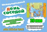 Афиша