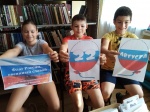 Геральдика и символы России