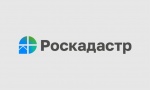 Прямая линия по вопросам предоставления сведений и выездного обслуживания