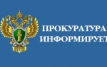 Прием предпринимателей
