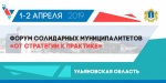 Форум