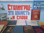 Книжные выставки