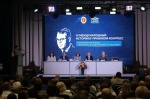 В Саратове впервые проходит IV Международный историко-правовой конгресс. 