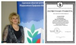 Поздравляем!