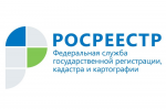 За электронной подписью в Кадастровую палату по Саратовской области