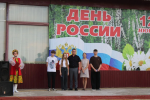 Акция «Мы — граждане России!»