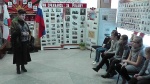 Экскурсия