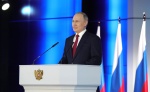 #Послание2020