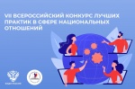 Внимание! Конкурс!