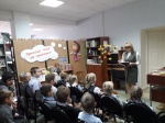 Мероприятие