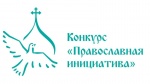 Конкурс