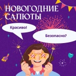 Читать всем!