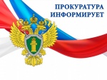 Внесены дополнения в Кодекс Российской Федерации