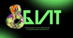 Приглашаем школьников Духовницкого района на онлайн-фестиваль по нейросетям