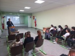 Образование