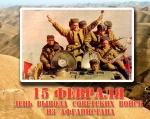 Мероприятие