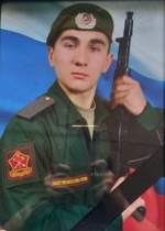 Некролог