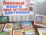 Мероприятие