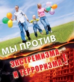 Единый день профилактики безнадзорности и правонарушений несовершеннолетних в феврале