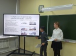 День Российской науки