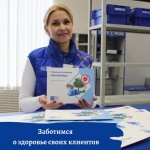 Жители Саратовской области могут приобрести на почте страховку от укусов клещей 