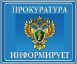 Внимание!  Прокуратура Духовницкого района информирует, что участились случаи вовлечения несовершеннолетних в террористическую деятельность через телефонные звонки и интернет-мессенджеры