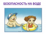 Прокуратура Саратовской области информирует 