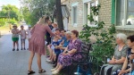 "День соседей"