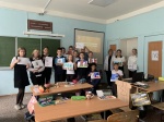 «Предупреждение пожаров». 