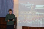 Мероприятие