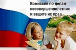 Поздравление