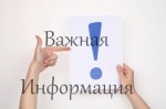 Программы профессиональной переподготовки и повышения квалификации в сфере закупок.