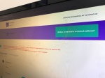 Количество пользователей личного кабинета регоператора для юрлиц увеличилось вдвое