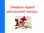 Объявление