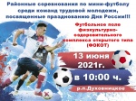 Афиша