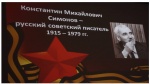 «Всем смертям назло»