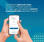 ПОС