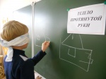 Мероприятие