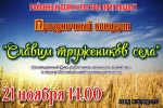 Афиша