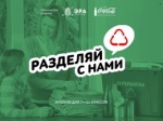 Урок