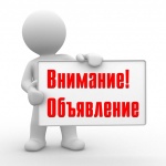 Собрания граждан
