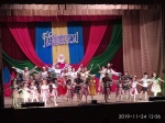 Мероприятие