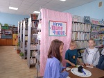 Игра «Поле Чудес»
