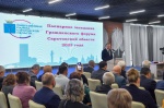 8 декабря в Историческом парке «Россия – Моя история» прошло пленарное заседание Гражданского форума Саратовской области. 