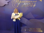 Награждение победителей профессионального конкурса классных руководителей школ Премия «Признание».