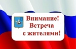Уважаемые жители Новозахаркинского муниципального образования!