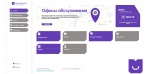 Более 55 тысяч саратовцев регулярно используют личный кабинет регоператора по обращению с ТКО